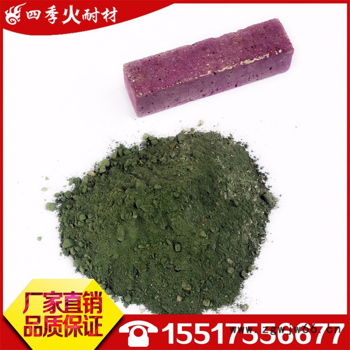 (厂家直供)四季火 防爆浇注料 涂料 耐火材料厂家 品质保证 物美价廉图6