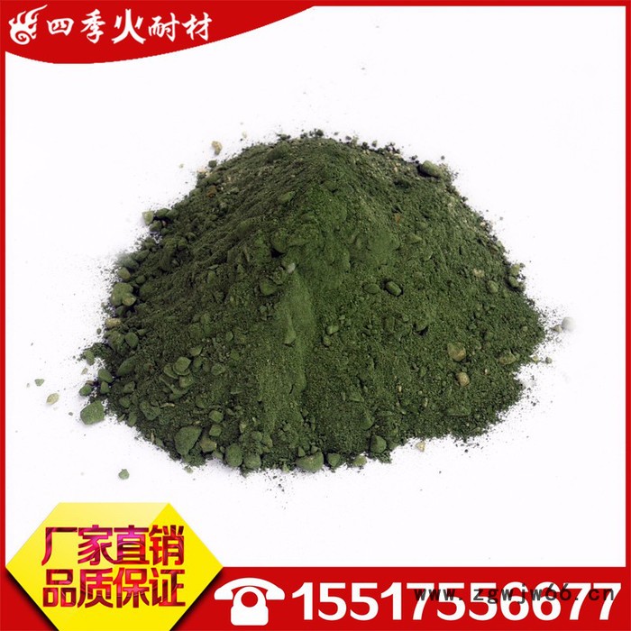 (厂家直供)四季火 防爆浇注料 涂料 耐火材料厂家 品质保证 物美价廉图2