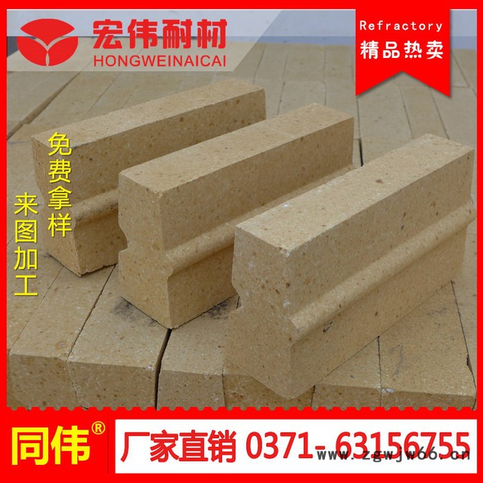 郑州宏伟耐火材料 沥青搅拌炉—炉口用砖 高铝砖 耐火砖 生产厂家 直销出口图3