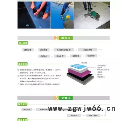 为您推荐双虹防水材料厂品质好的聚氯乙烯防水卷材详细介绍双虹PVC聚氯乙烯防水卷材高分子防水卷材图2