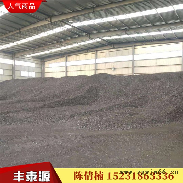 丰泰源QN08 长期供应石油沥青片 溶剂脱油沥青 生产防水材料专用 质量保证长期稳定 欢迎来电咨询订购图2