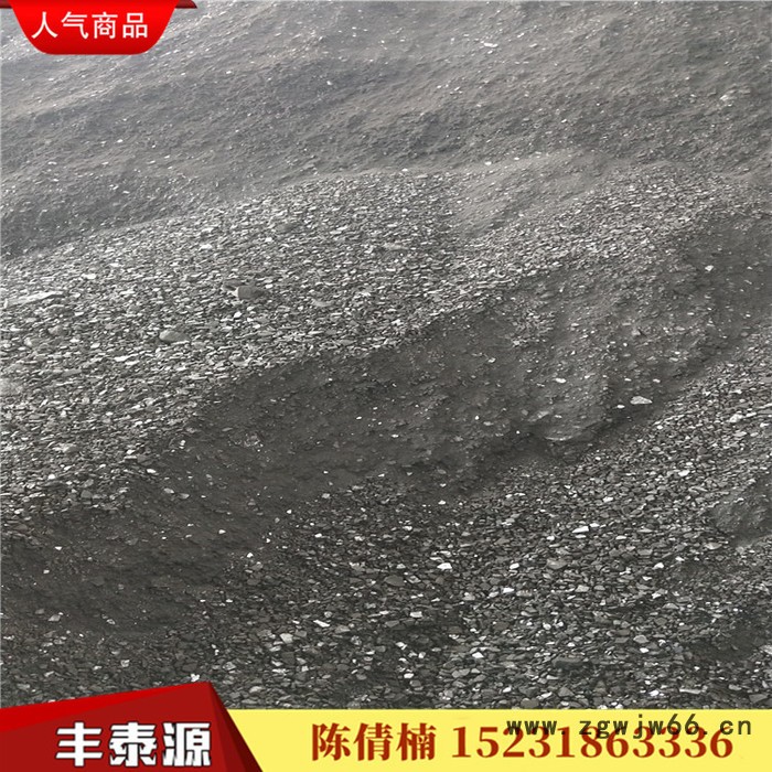 丰泰源QN08 长期供应石油沥青片 溶剂脱油沥青 生产防水材料专用 质量保证长期稳定 欢迎来电咨询订购图8