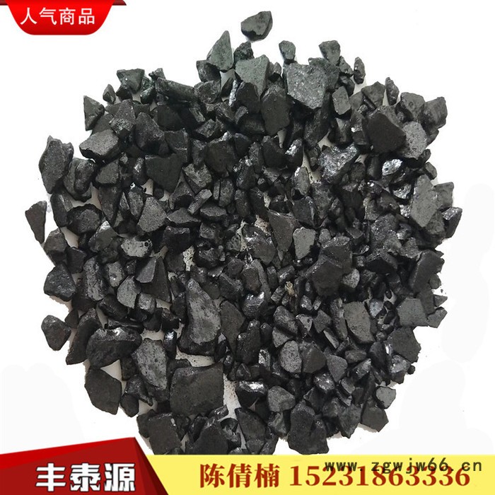 丰泰源QN08 长期供应石油沥青片 溶剂脱油沥青 生产防水材料专用 质量保证长期稳定 欢迎来电咨询订购图6