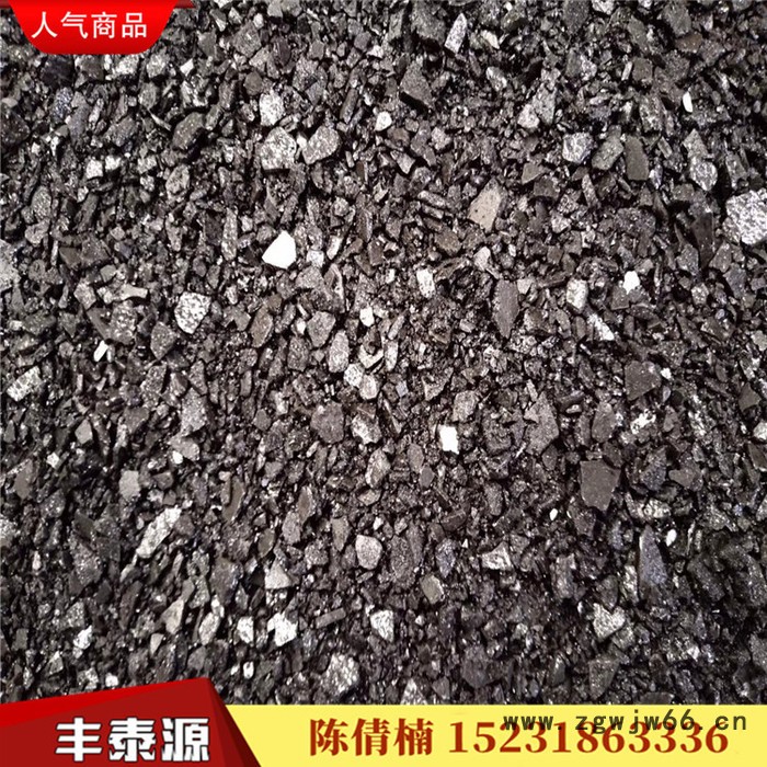 丰泰源QN08 长期供应石油沥青片 溶剂脱油沥青 生产防水材料专用 质量保证长期稳定 欢迎来电咨询订购图4