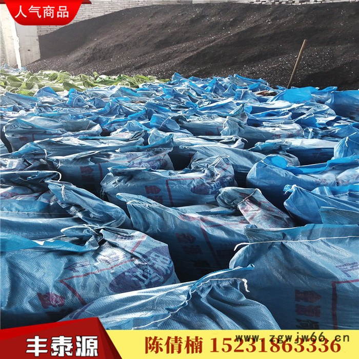 丰泰源QN08 长期供应石油沥青片 溶剂脱油沥青 生产防水材料专用 质量保证长期稳定 欢迎来电咨询订购图7