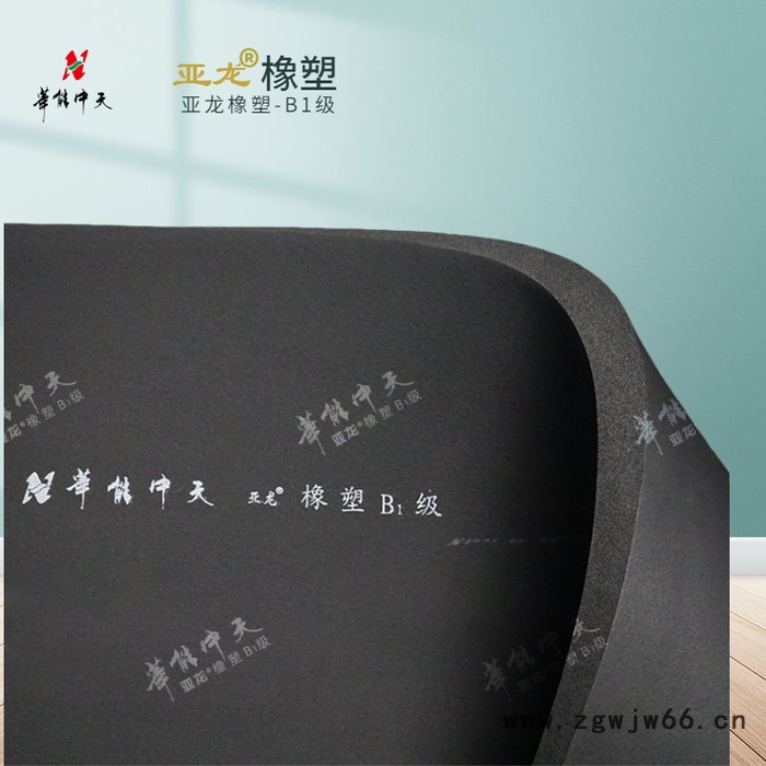 亚龙 橡塑保温板 b1级橡塑板 橡塑板  橡塑保温材料 橡塑板厂家质量可靠 欢迎来电咨询图5
