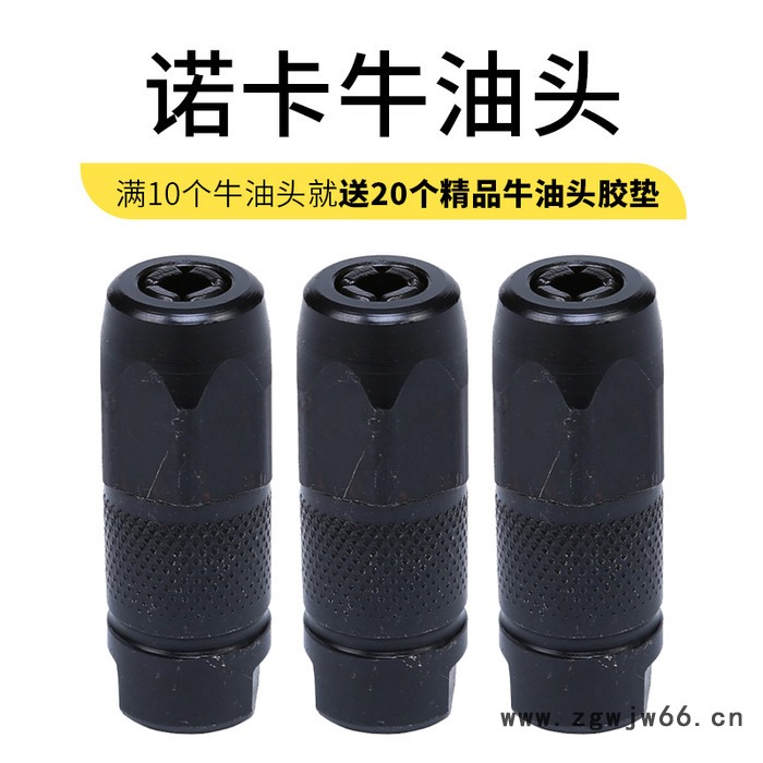 注浆牛油头 孜鹤防水材料批发 注浆牛油头现货批发图2