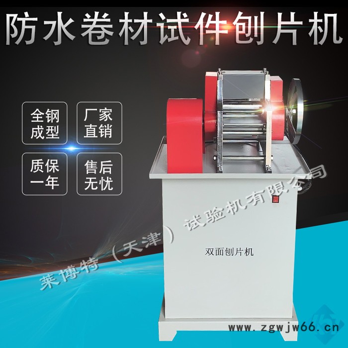 莱博特LBTZ-10测厚仪 建筑防水材料检测仪器图2