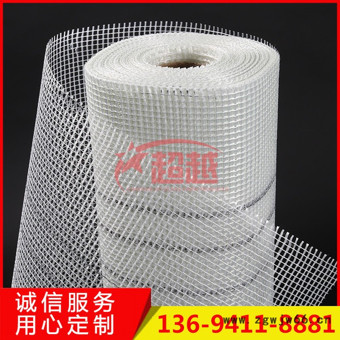 【超越**内墙保温网格布 隔热保温材料 蜘蛛网格布图2