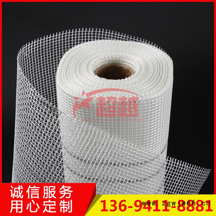 【超越**内墙保温网格布 隔热保温材料 蜘蛛网格布图5