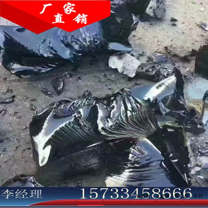 河北邯郸瑞博化工煤沥青 浸渍沥青 碳素制品 防水材料专用沥青 **图2