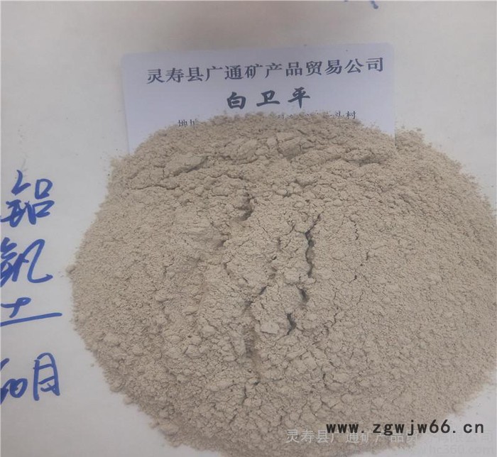 直销**铝矾土 含量65%--85%铝矾土 耐火材料煅烧铝矾图2