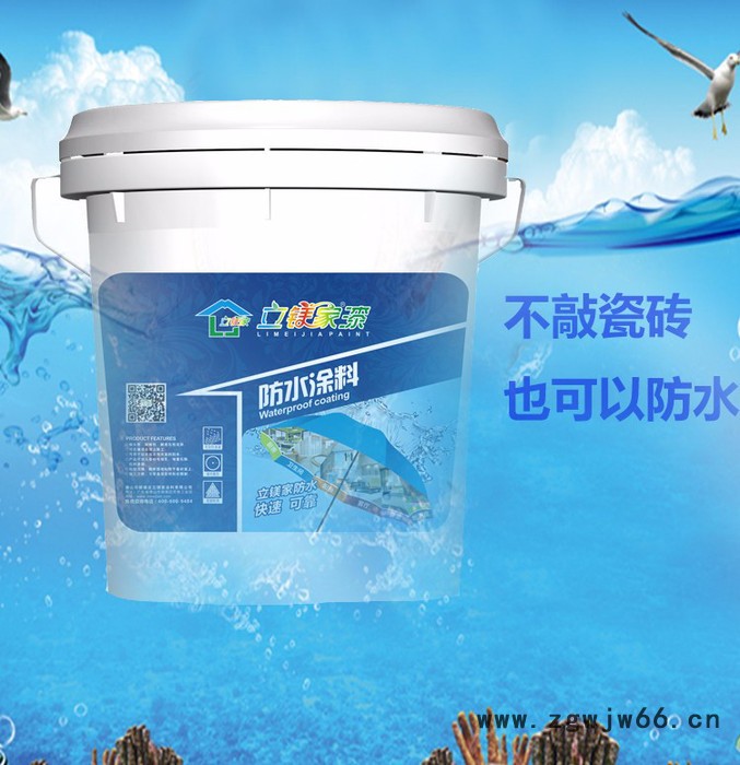 室内抗藻防水漆防水材料立镁家L6610防水油漆卫生间厨房防水系类天台外墙防水涂料柔韧型防水漆 室内抗藻防水涂料图2