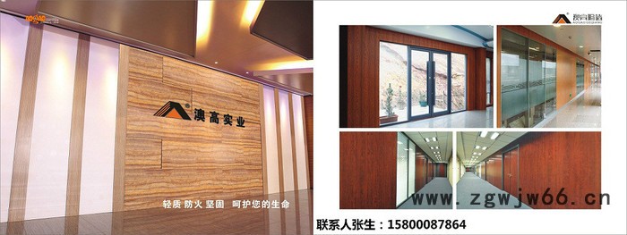 佛山澳高高隔间T9耐火材料 铝蜂窝覆膜钢板 隔断 防火板 生态门 医院挂板 隔墙 公共卫生间隔断图7