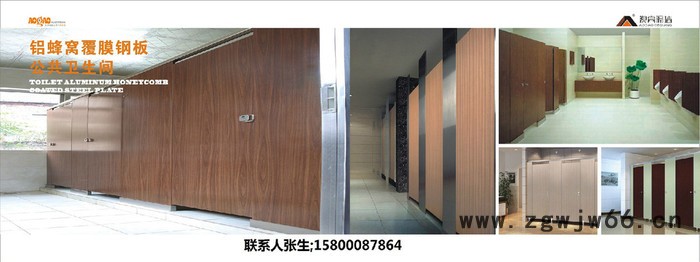 佛山澳高高隔间T9耐火材料 铝蜂窝覆膜钢板 隔断 防火板 生态门 医院挂板 隔墙 公共卫生间隔断图2