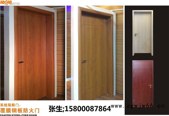 佛山澳高高隔间T9耐火材料 铝蜂窝覆膜钢板 隔断 防火板 生态门 医院挂板 隔墙 公共卫生间隔断图4