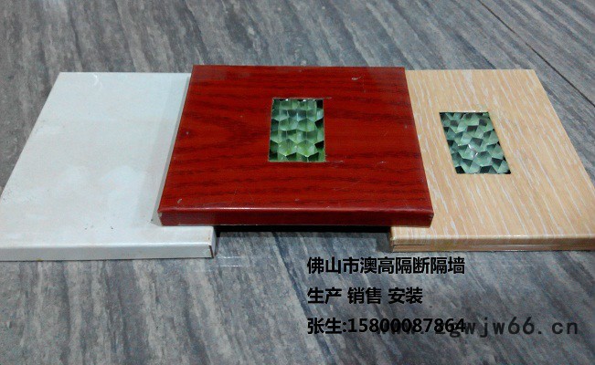 佛山澳高高隔间T9耐火材料 铝蜂窝覆膜钢板 隔断 防火板 生态门 医院挂板 隔墙 公共卫生间隔断图5