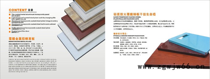 佛山澳高高隔间T9耐火材料 铝蜂窝覆膜钢板 隔断 防火板 生态门 医院挂板 隔墙 公共卫生间隔断图8