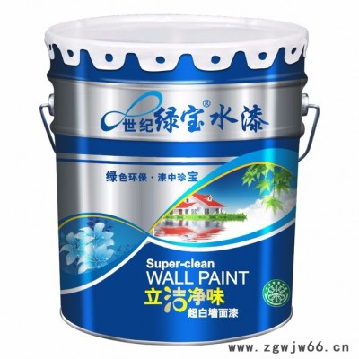 世纪绿宝漆+内墙乳胶漆+涂料价格批发+广东涂料生产厂家+防水材料+工程乳胶漆