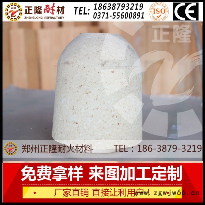 耐火砖 高铝质S-7塞头砖耐高温高强度正隆耐火材料厂生产直销图4