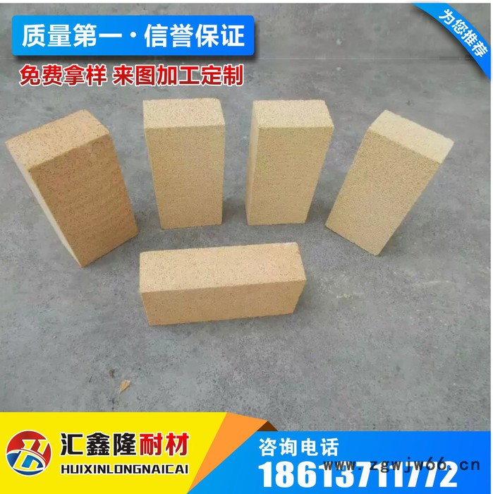 河南 郑州汇鑫隆耐火材料厂家 直销 批发粘土砖图5