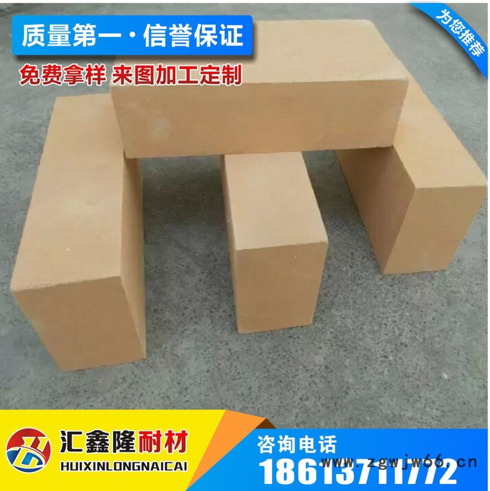 河南 郑州汇鑫隆耐火材料厂家 直销 批发粘土砖图3
