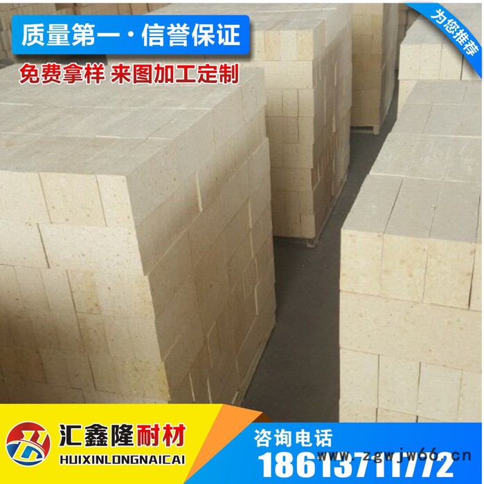 河南 郑州汇鑫隆耐火材料厂家 直销 批发粘土砖图4