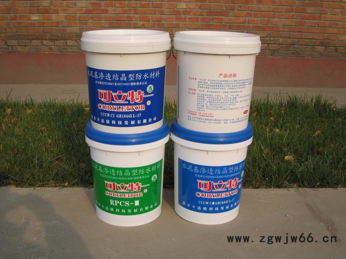 可立特水泥基渗透结晶型防水材料防水材料