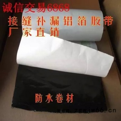 洪青屋面防水材料屋面防水材料