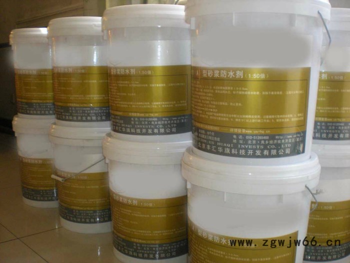 供应大平防水防水材料图1