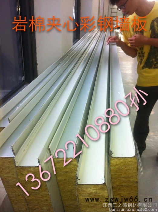 江西南昌供应950型 岩棉彩钢夹心板岩板屋面板 玻璃丝棉夹心板 其它耐火材料图4