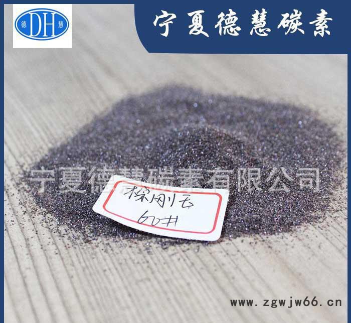 0-1,1-3,3-5mm 95含量耐火材料级棕刚玉