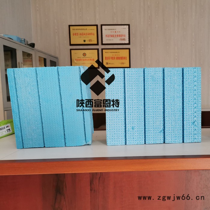 富恩特挤塑板 陕西挤塑板厂家 保温材料一站式购齐 贴心服务 质量保证 售后无忧