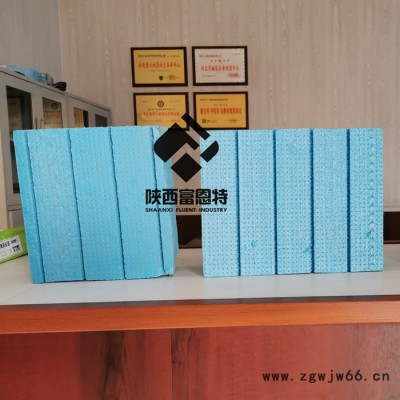 富恩特挤塑板 陕西挤塑板厂家 保温材料一站式购齐 贴心服务 质量保证 售后无忧