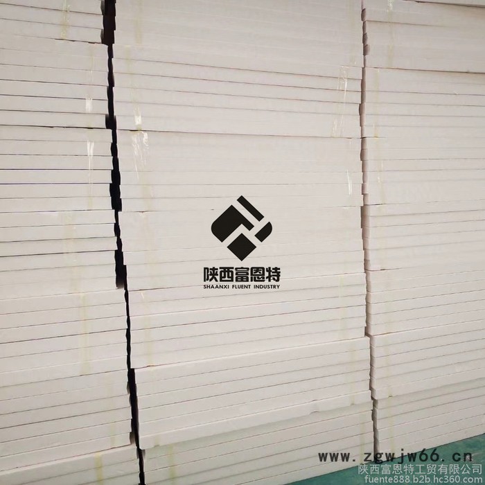 富恩特挤塑板 陕西挤塑板厂家 保温材料一站式购齐 贴心服务 质量保证 售后无忧图2