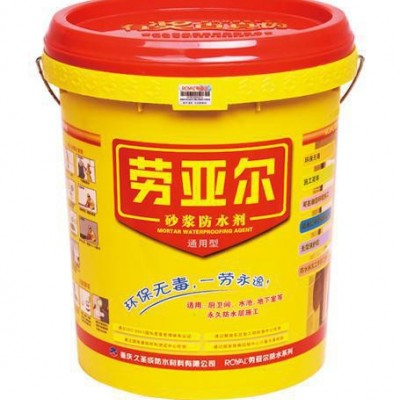 供应劳亚尔砂浆防水剂20KG防水材料 防水涂料 防水材料销售