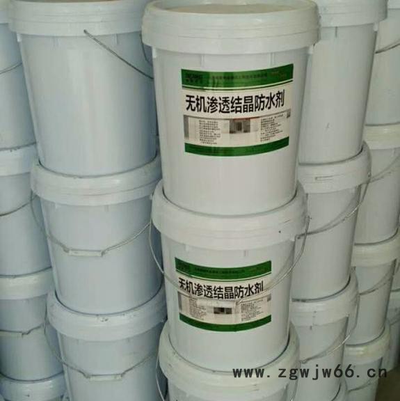 喷涂无机防水材料 循环水池结晶喷涂防水液图4