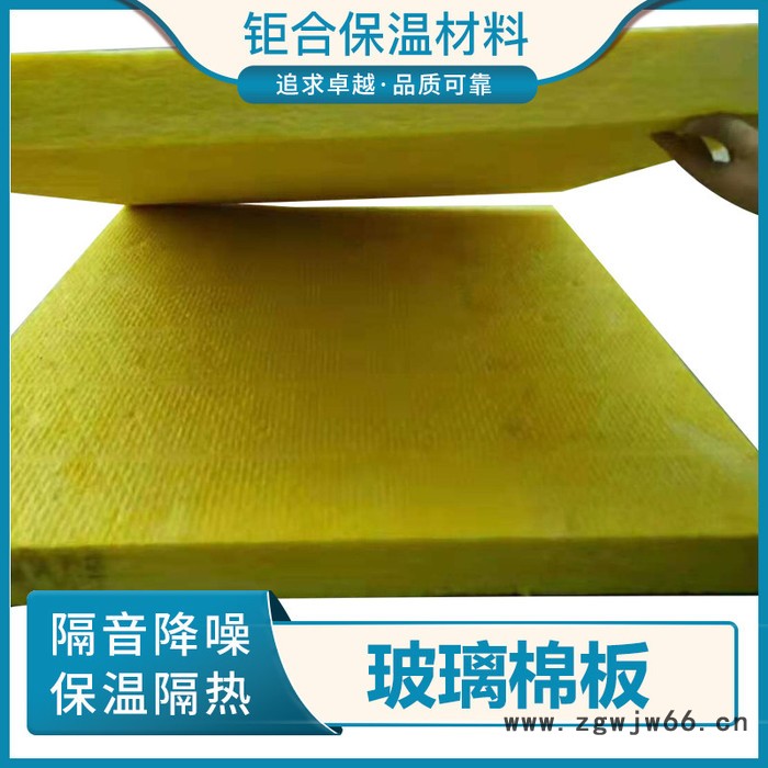 玻璃棉板 离心玻璃棉板 阻燃玻璃棉板 保温材料玻璃棉板厂家 质量可靠图3