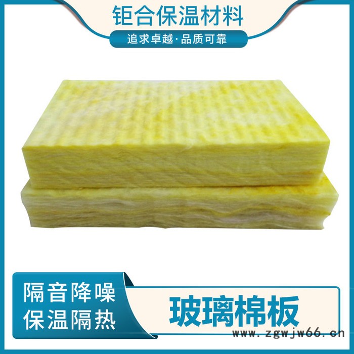 玻璃棉板 离心玻璃棉板 阻燃玻璃棉板 保温材料玻璃棉板厂家 质量可靠图4