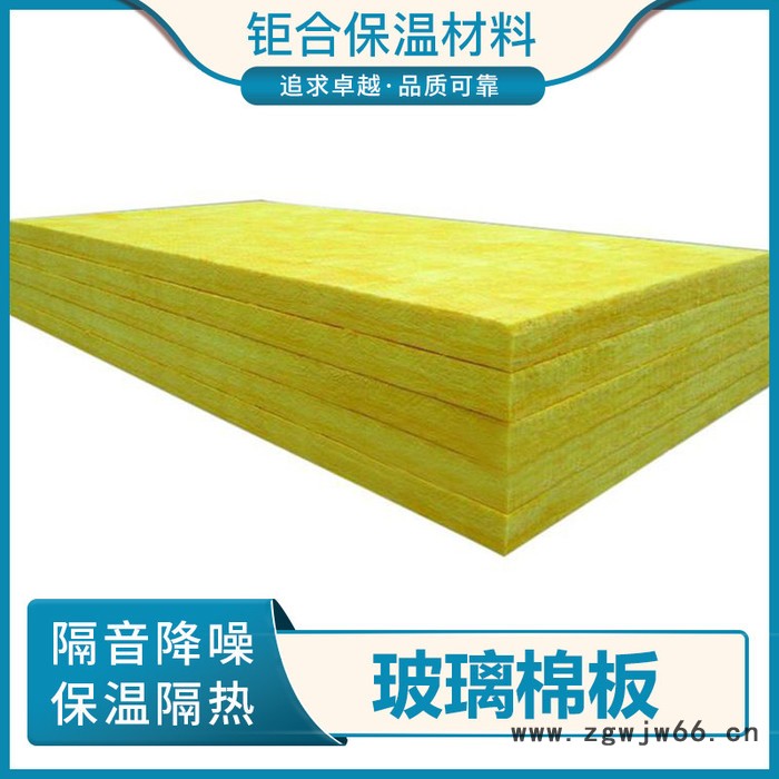 玻璃棉板 离心玻璃棉板 阻燃玻璃棉板 保温材料玻璃棉板厂家 质量可靠图2