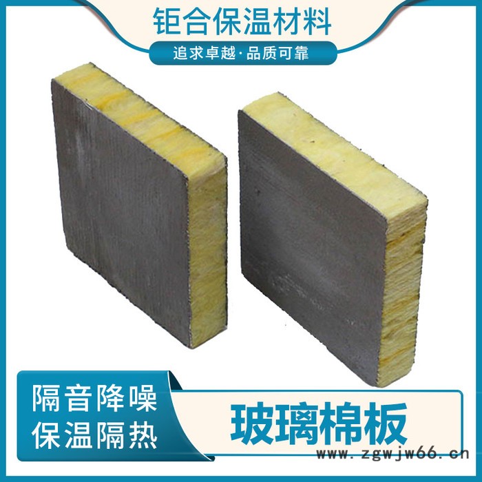 玻璃棉板 离心玻璃棉板 阻燃玻璃棉板 保温材料玻璃棉板厂家 质量可靠图5