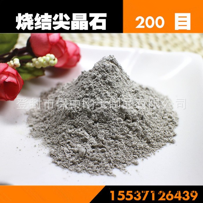 保中供应**尖晶石可出口 耐火材料铝镁尖晶石图2