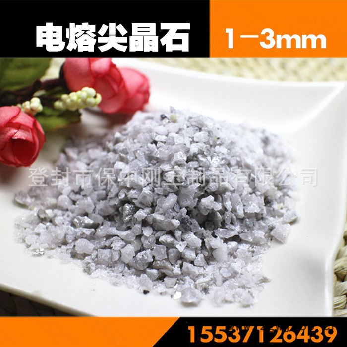 保中供应**尖晶石可出口 耐火材料铝镁尖晶石图3