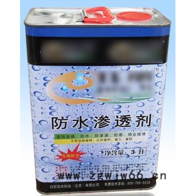 供应漏无忧 防水材料 防水剂