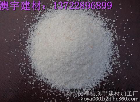 澳宇建材出售 耐火材料，澳宇建材涂料专用圆粒石英砂   圆粒砂图3