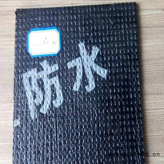 sbs防水卷材 聚酯防水材料 防水材料图3