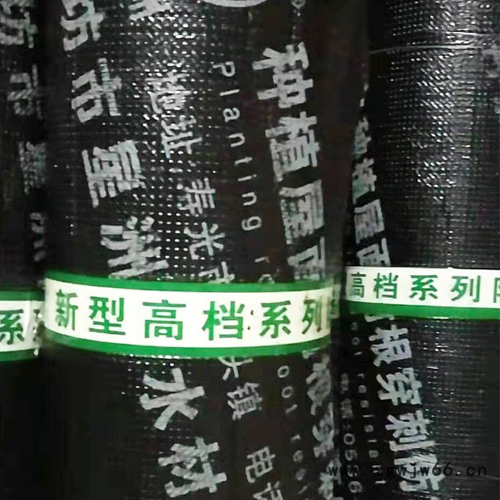 sbs防水卷材 聚酯防水材料 防水材料