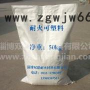 淄博双建耐火材料有限公司Q-12D/Q-13D/Q-12-Q-13 耐火砖图4