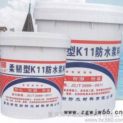 重庆防水材料