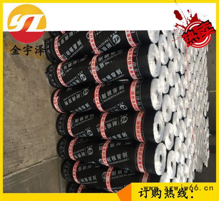 SBS改性沥青防水卷材 3mm建筑防水材料 屋顶防水材料图3